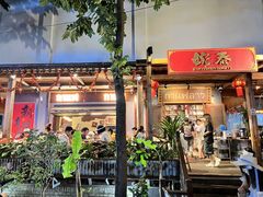 -婉泰·特色小吃·舂鸡脚(告庄二店)