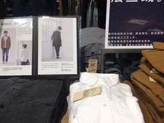 -MUJI无印良品(杭州万象城店)