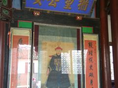 -牟氏庄园