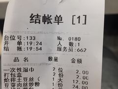 -大地春饼店(黄河路店)