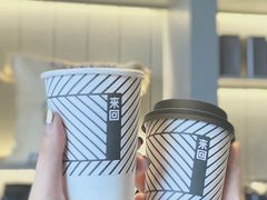 -来回·咖啡(钟村咖啡豆店)