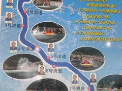 -千岛湖九龙溪漂流