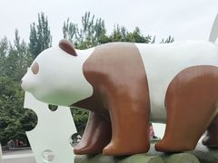 -西安秦岭野生动物园