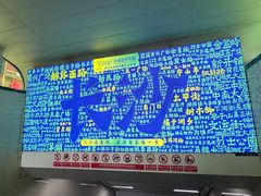 -黄兴南路步行商业街