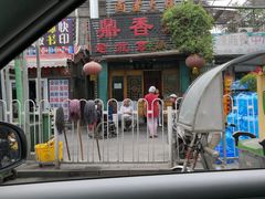 -鼎香润(德胜门内店)