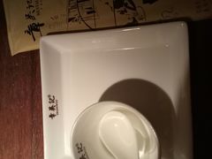 -章吴记喜瑞餐厅(东东城店)