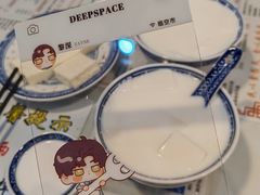 -双喜老铺(人民广场店)