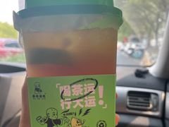 -茶也运也(望京万科店)