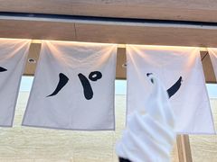 -银座仁志川GinzaNishikawa(长宁龙之梦店)