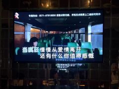 -INLOVE KTV(新天地店)