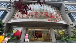 -云南吴氏嘉美医疗美容医院