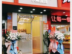门面-BIRR COFFEE小熊咖啡(鸿瑞店)
