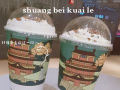 -KUNCHA鲲茶·江西制茶(铜锣湾店)