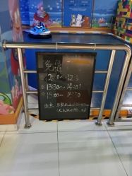 -宝燕乐园(闵行旗舰店)