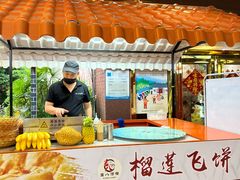 -宏八酒楼(西樵山景区店)