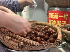 -邓记新一代糖油果子(四川煤管局供销公司职工宿舍店)