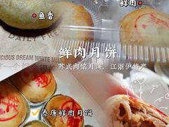 -泰康食品有限公司食品厂