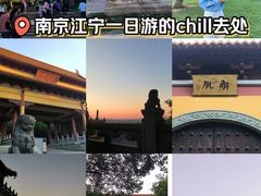 -方山风景区定林寺
