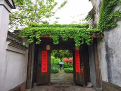 门面-走马楼饭庄(慈城古县城店)