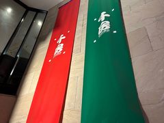 -千房(道頓堀ビル店)