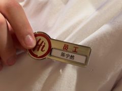 -海底捞火锅(天津SM城市广场店)