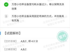 -蛙二爷美蛙火锅基地(温州总店)