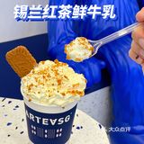 来自新加坡🇸🇬的奶茶💙ARTEASG