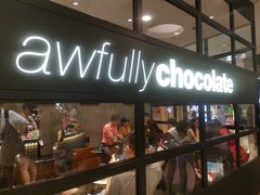门面-Awfully Chocolate(来福士广场店)