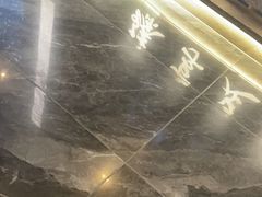 -臻享足道·HIFI影院足疗·泡浴SPA(成华店)