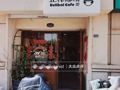 门面-芷桦咖啡(新城市广场店)
