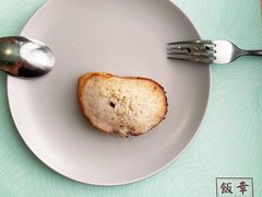 -幸薈飯堂