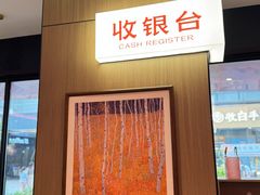 -阿毛饭店首店·宁波老字号(文化广场店)