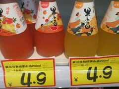 -好特卖Hotmaxx(新奥购物中心)