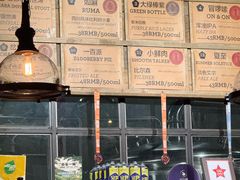 -岔巴精酿啤酒餐吧(南屏街店)