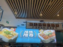 -半天妖烤鱼(印象城店)