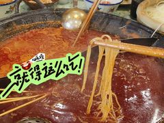 -鸿姐老火锅(疁城新天地店)