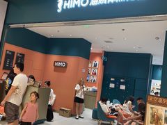 -海马体照相馆(重庆龙湖时代天街D馆店)