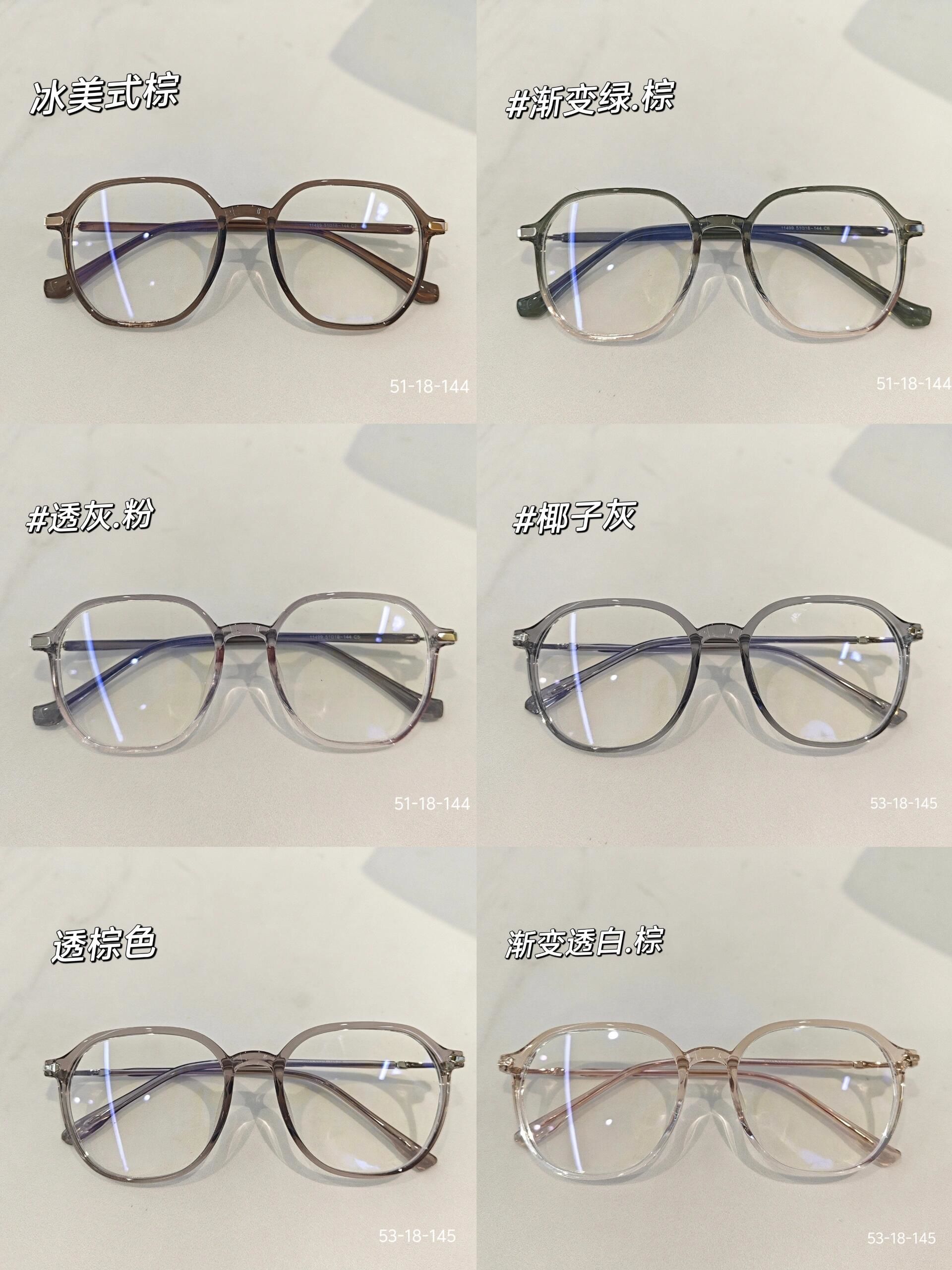 潮流眼镜框推荐