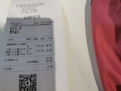 -YO!TEA有茶(科兴科学园店)