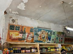 零售区-赵府街副食店