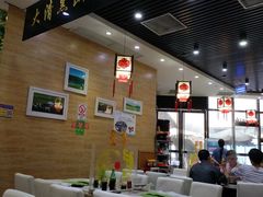 大堂-黑山牛肉汤火锅(花城汇店)