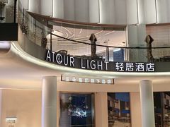 -广州琶洲会展广州塔地铁站轻居酒店