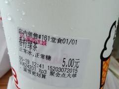 -蜜雪冰城(一市场店)
