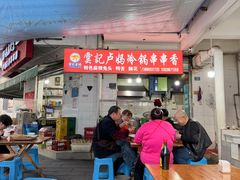 -雲记卢妈冷锅串串(中道街总店)