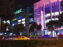 -碧乐城(无锡梁溪店)