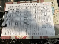 -欣悦坊陈一刀热气羊肉火锅(清真路店)