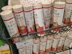 -永辉超市(吾悦广场店)
