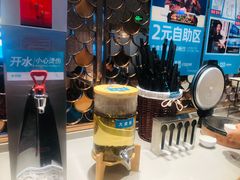-半天妖烤鱼(诺德广场店)