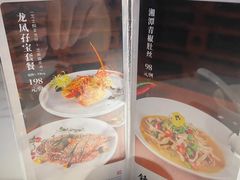 -钟菜·粤菜点心·宴请(海上世界·汇港二期店)