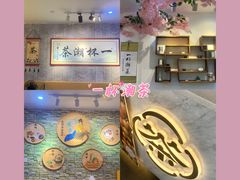 -一杯潮茶(西街店)